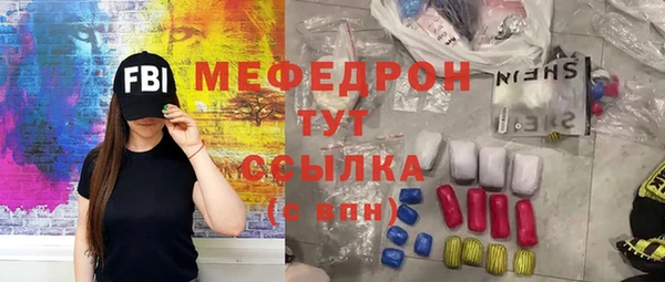 MDMA Бронницы